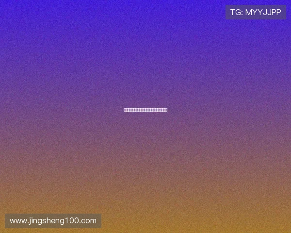 爆乳战队：热血、荣耀与拯救世界的霓裳