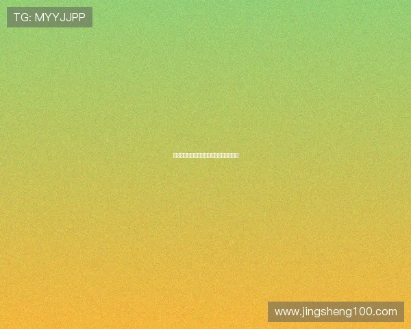 禁忌之魅：国王的娼妇，权力与欲望的交织