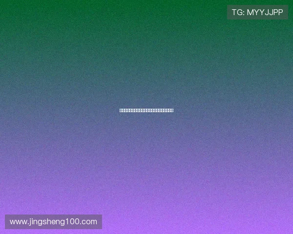 绊脚石计划：重塑挑战，点亮人生潜能的秘密火花